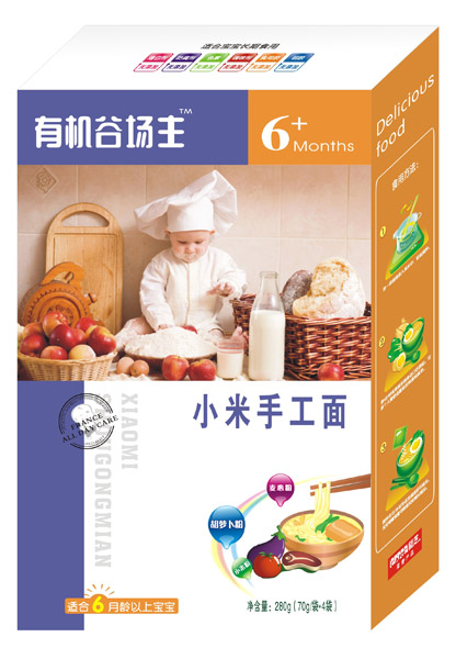 ��֥С���ֹ���