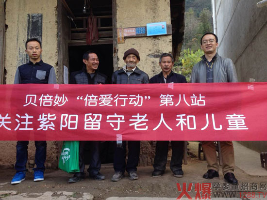 ؐ��������Єӡ��ڰ�վ���Pע����������˺̓�ͯ