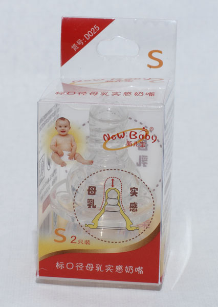 ����2ֻ�b��(bi��o)�ڏ�ĸ�錍�����죨S��