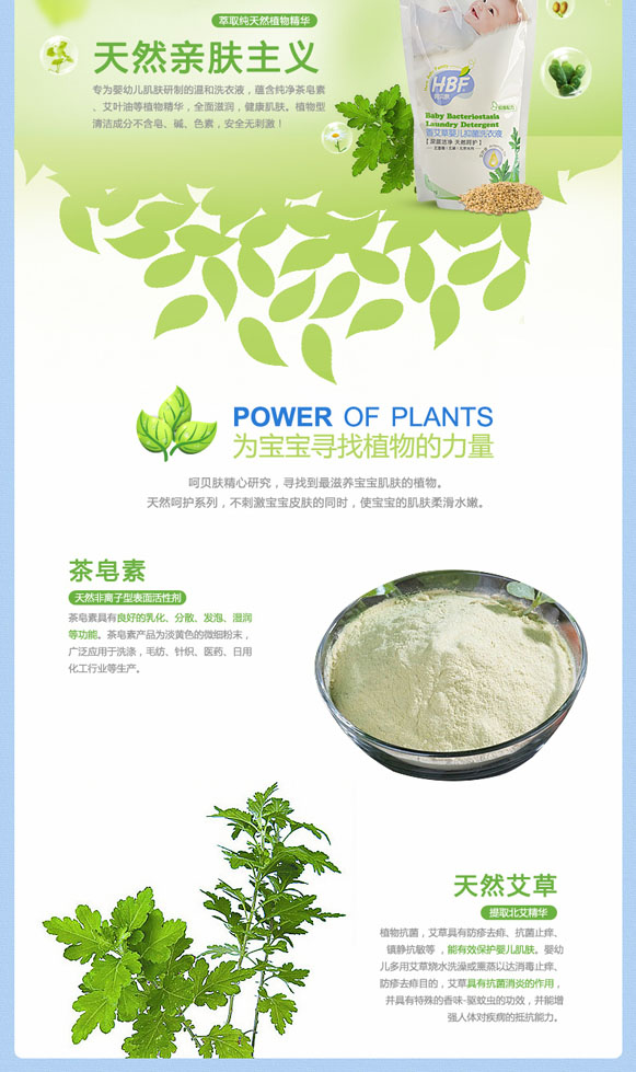 ��ؐ�w�㰬�݋냺�־�ϴ��Һ500ml���b