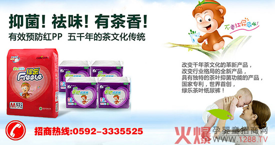 11��7��С�w���Ћ�ͯ���[��(hu��) �¼ѹ�˾������