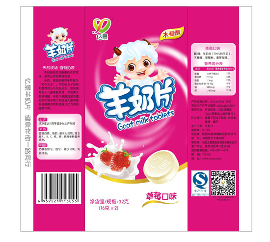 �|������Ƭ��ݮ��ζ