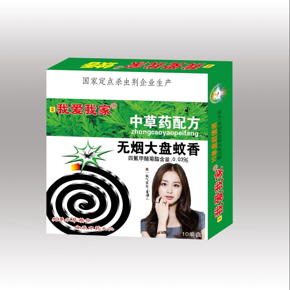 ����������ˎ�䷽�o(w��)������