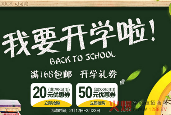 �ɿ���ͯ�b���|��Ş���_�W(xu��)�Y����ӻ���M����