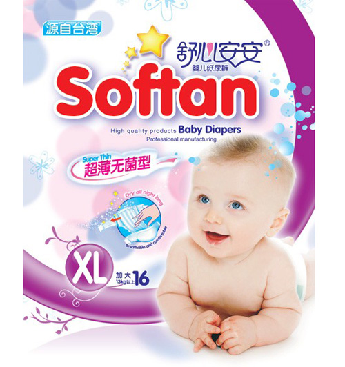 舒心安安超薄無菌型尿褲XL碼