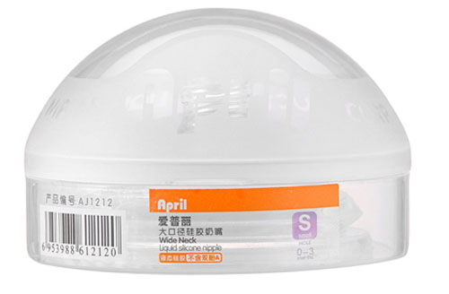 愛(ài)普麗大口徑硅膠奶嘴S碼