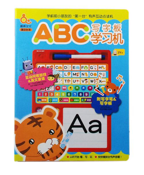 Ȥ��ABC�W���C