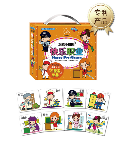 Ȥ��Ϳ�fСƴ�D�옷�I(y��)