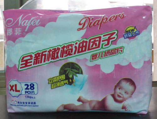 �ȷ�피����o(h��)��ˬ����ƬXL�a