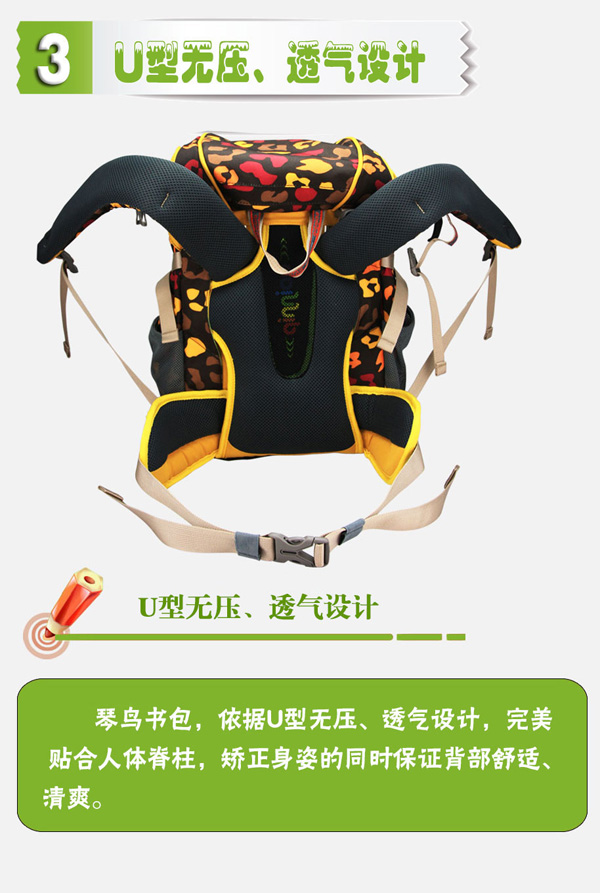 ���B�������烺ͯ����U�͟o��͸���O(sh��)Ӌ