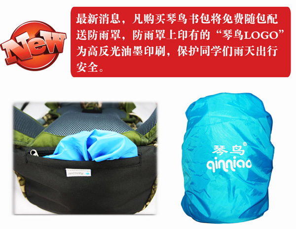 ���B�Բ����ꃺͯ�������c(di��n)