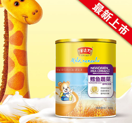 ��߅���L�~�߲ˠI�B(y��ng)���׷�3�� �b