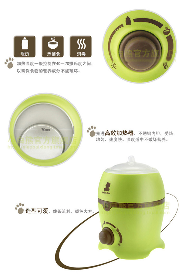 С����HL-0803ů������(x��)��(ji��)չʾ