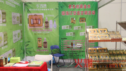 ���ͯ��ƷƷ�ƾ��ʾ`��2014���݋�ͯչ