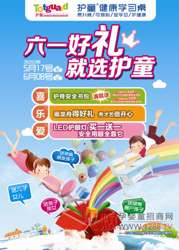 ��һ��ͯ��(ji��) �o���ӵĶY�����ˆ���