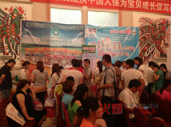 ������ͯ��������Ʒ���޹�˾���v�úϷ�վ���N����