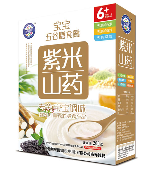 ��ϲ������ɽˎ�����ʳ��