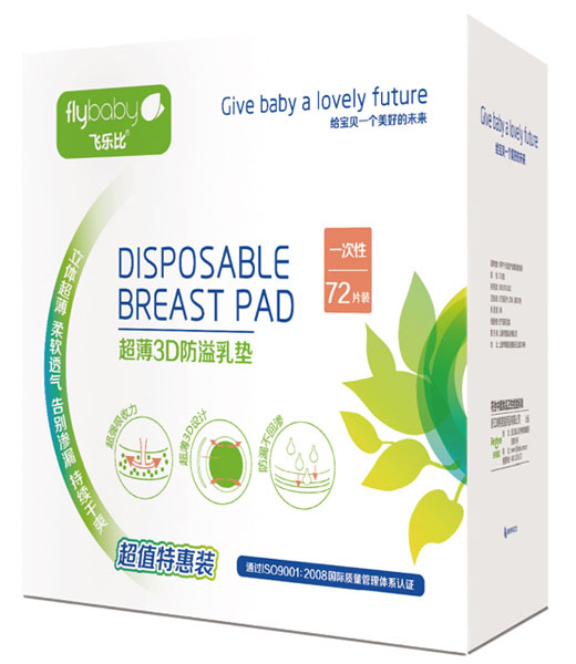 �w��(l��)�ȳ���3D������|72Ƭ�b