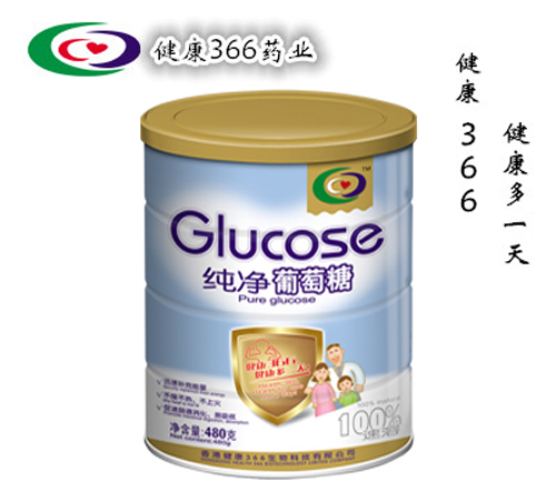 健康366純凈葡萄糖