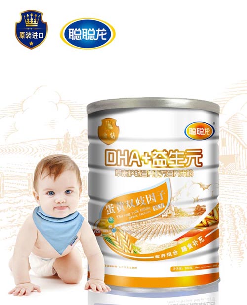 �����S�p�������䷽DHA+����Ԫ�׷� (t��ng)�b