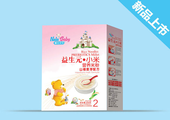 ɽ���ѿ�䷽-С�נI�B(y��ng)�׷ۺ��b