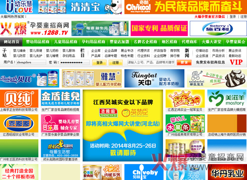 Сؐ�漈��ѝ�I�N���O(ji��n)�S���P�������𱬾W(w��ng)�����o��߶��u�r