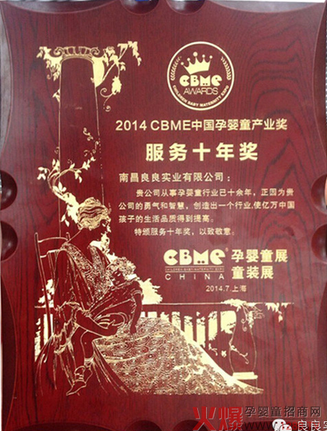 ���ґc������������˾�s�@CBME�Ћ�ͯ������(w��)ʮ�ꪄ(ji��ng)��