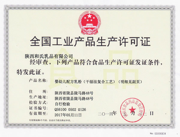 �����¹��I(y��)���a(ch��n)�S���C�����׃���