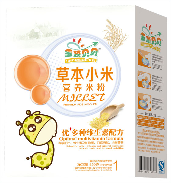 ���ؐؐ��(y��u)+��N�S�����䷽�ݱ�С�נI(y��ng)�B(y��ng)�׷ۺ��b