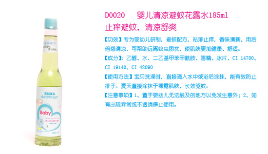 ���������냺������û�¶ˮ185ml