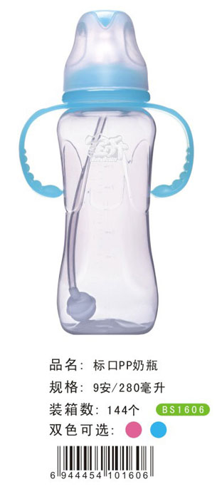 ������(bi��o)��PP��ƿ�{ɫ