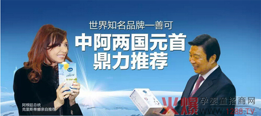 ����֪��Ʒ����������I(y��)�I(l��ng)��(d��o)�ߡ���SanCor�ƿ�