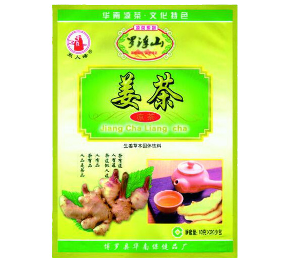 羅浮山姜茶