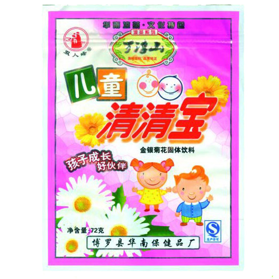 羅浮山兒童清清寶袋裝
