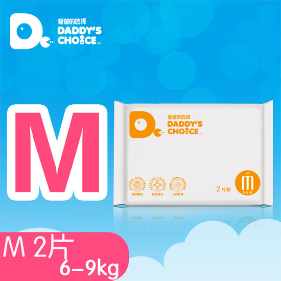 �ְֵ��x����ѝM̖(h��o)2Ƭ�b