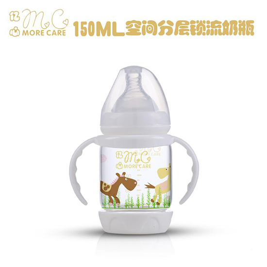 150ML�y�x�ӿ��g�֌��i���Ԅ�(d��ng)��ƿ