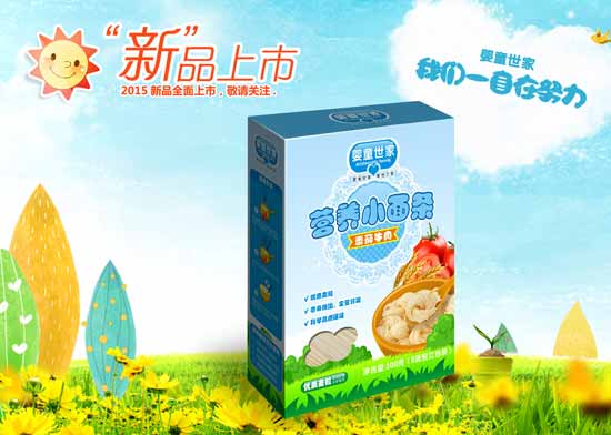 ��ͯ���ҷ���ţ��I(y��ng)�B(y��ng)С��l