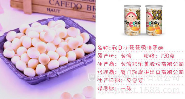 ��DС�̲�ԭζ����