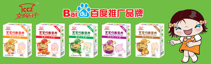 ���ϝh��ʳƷ����؟(z��)�ι�˾ȫ������