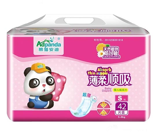 熊貓安迪薄柔順吸紙尿片