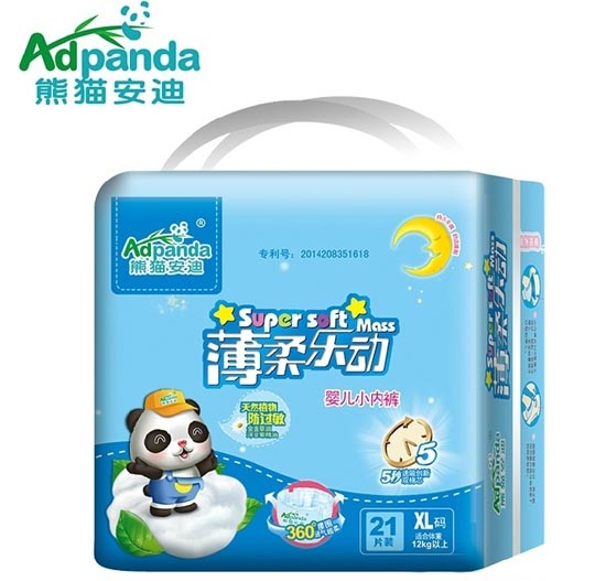 熊貓安迪薄柔樂動小內(nèi)褲