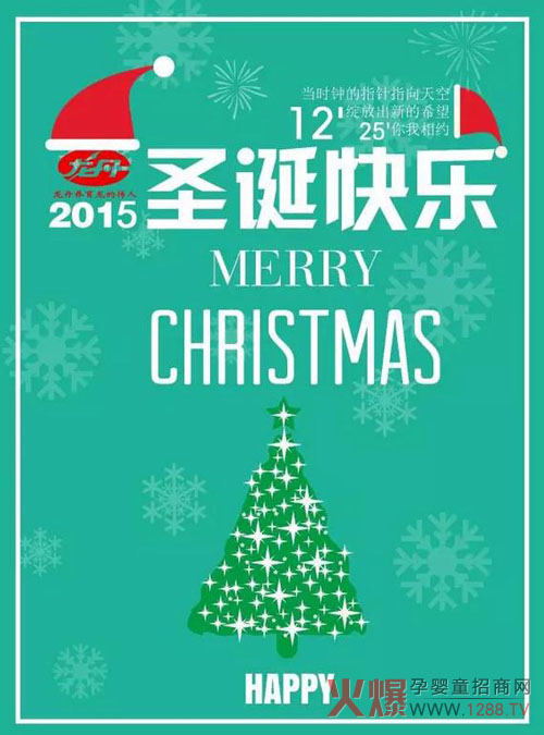 ������I(y��)ף��ʥ�Q��(ji��)�옷(l��)