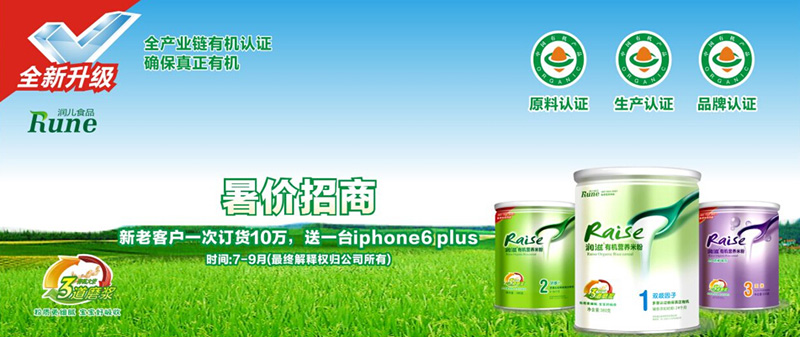 ���ϝ�(r��n)���I(y��ng)�B(y��ng)ʳƷ���޹�˾�a(ch��n)Ʒ����