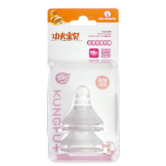 功夫?qū)氊悩?biāo)準(zhǔn)口徑自然實(shí)感奶嘴帶包裝