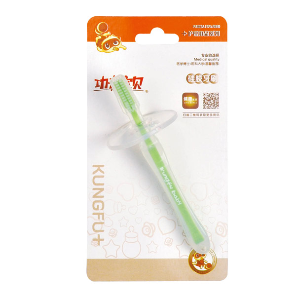 功夫?qū)氊恲inge硅膠牙刷