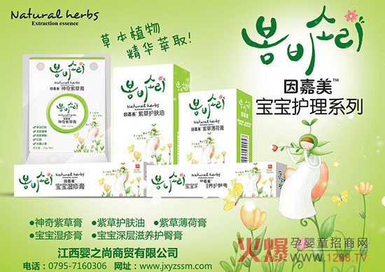 �������ͯ�o(h��)�wϵ�� ��ȡ��Ȼֲ�ﾫ�A