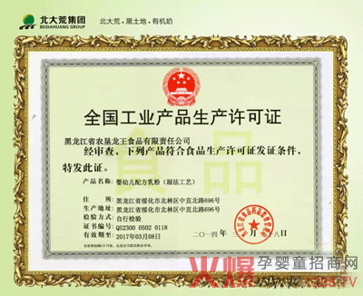 �°桶���׃���Ʒ���a(ch��n)�S���C��