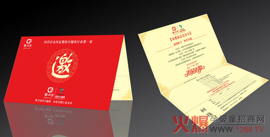 �V��(j��)�Ôy�և�ˎ�󽡿��e�kĸ����Ʒ�l(f��)���� �\�������W�R