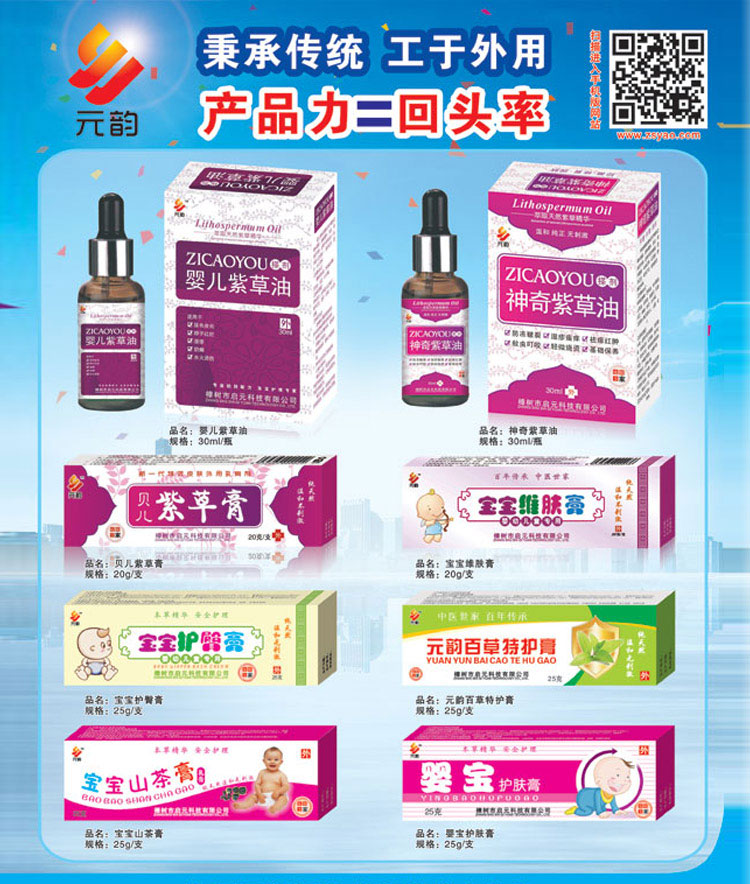 Ԫ퍋�ͯ�o�w��Ʒ