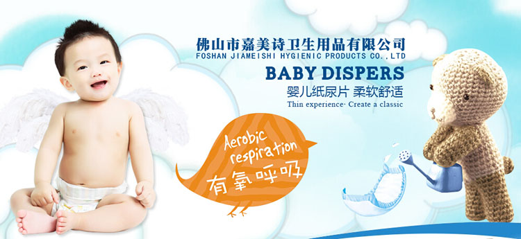 ��ɽ�м���Ԋ(sh��)�l(w��i)����Ʒ���޹�˾����